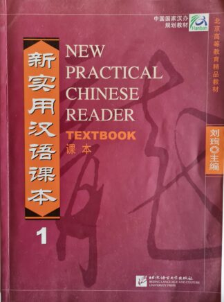 Książka New Practical Chinese Reader Textbook