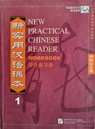 Książka New Practical Chinese Reader Workbook